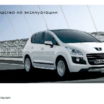 PEUGEOT 3008 Hybrid 4 (2011)