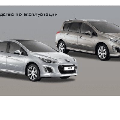 PEUGEOT 308 BL SW (2011)