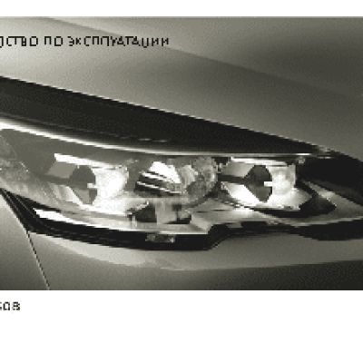 PEUGEOT 508 BL SW (2014)