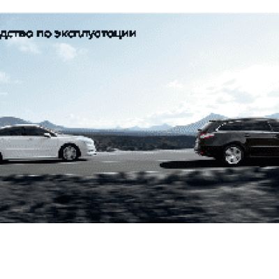 PEUGEOT 508 Hybrid 4 (2013)