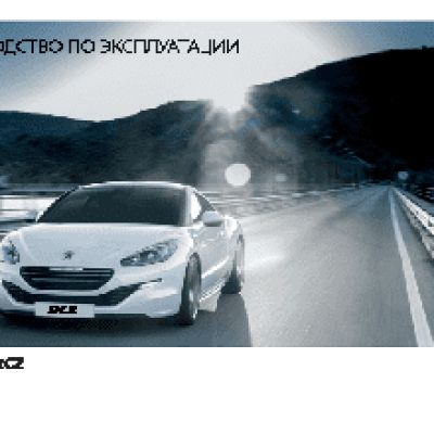 PEUGEOT RCZ (2012)
