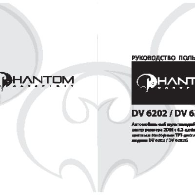 PHANTOM DV-6202