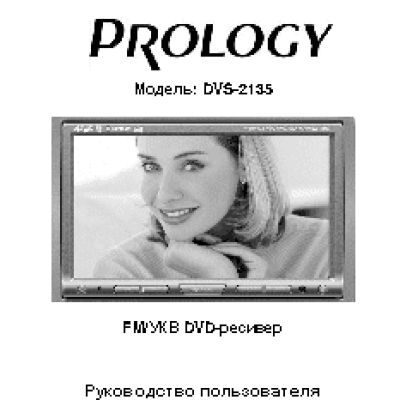 PHANTOM DVM-1320G HDi