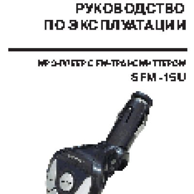 PHANTOM DVM-1400G HDi