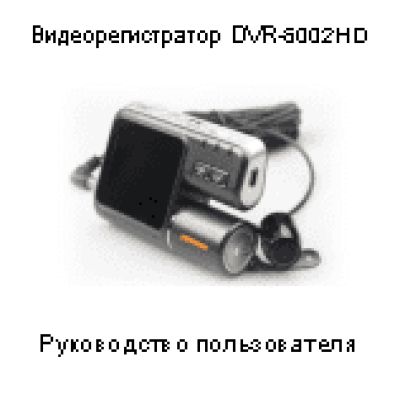 PHANTOM DVM-1820G HDi