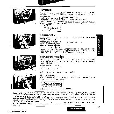 PHANTOM DVM-3020G HDi
