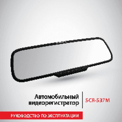 PHANTOM DVM-3340G HDi