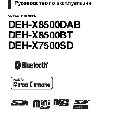 PHANTOM DVM-3350G HDi