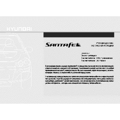 PHANTOM DVM-6500G HDi