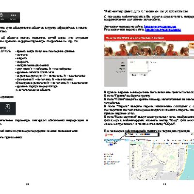 PHANTOM FREEROAD I488