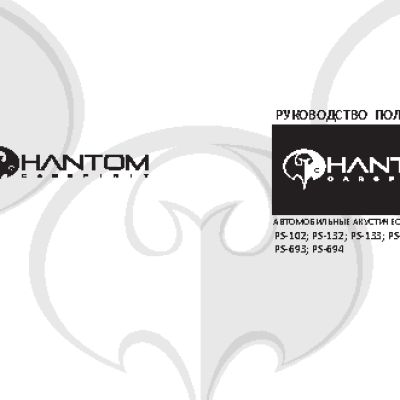 PHANTOM PS-132