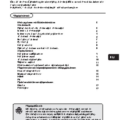 PHILIPS 15PFL4122/10