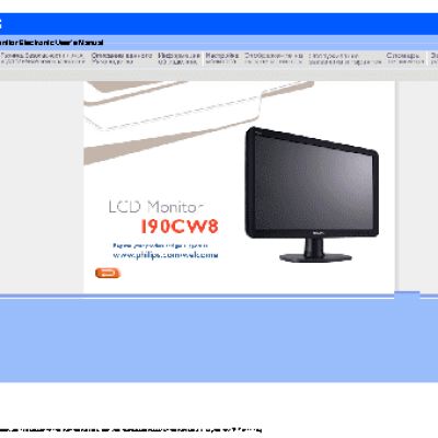 PHILIPS 190CW8FW/00