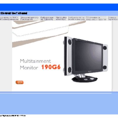 PHILIPS 190G6FB