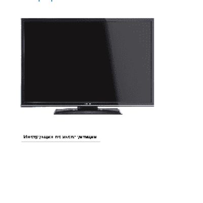 PHILIPS 19PFL2908H/60