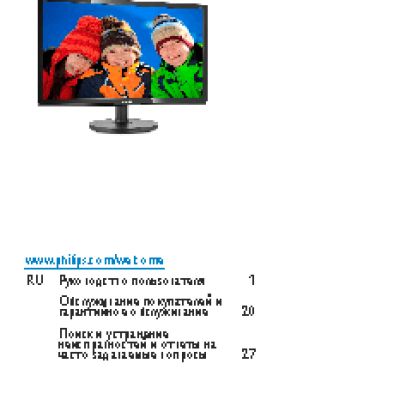 PHILIPS 216V6LSB2/62