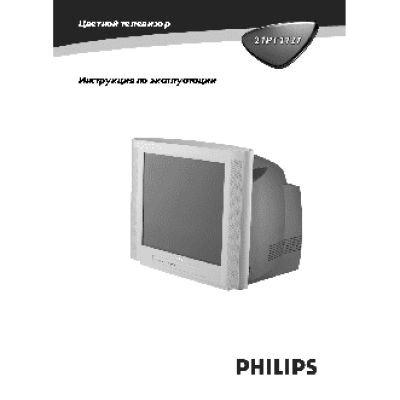 PHILIPS 21PT1727/60