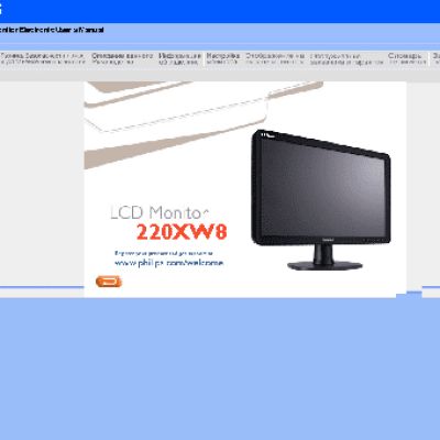 PHILIPS 220XW8FB/00