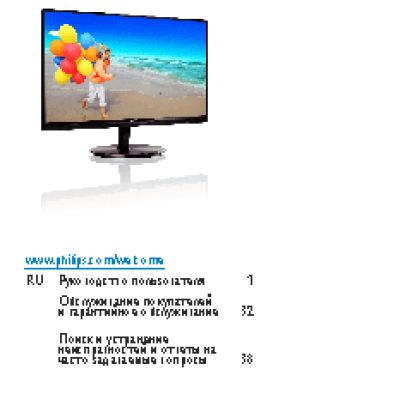 PHILIPS 234E5QDAB/00