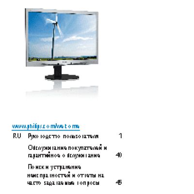 PHILIPS 240S4LPMS/00