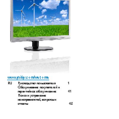 PHILIPS 241S6QYMB/00