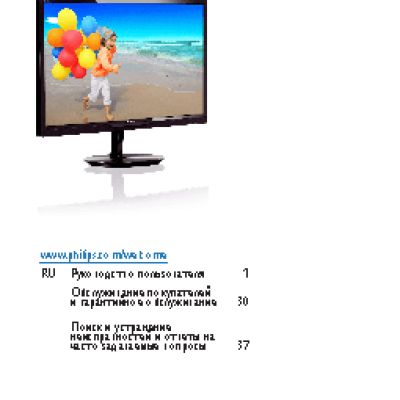 PHILIPS 244E5QHSD/00