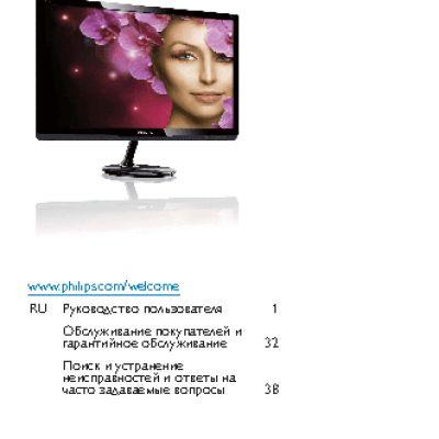 PHILIPS 247E4LHSB/00