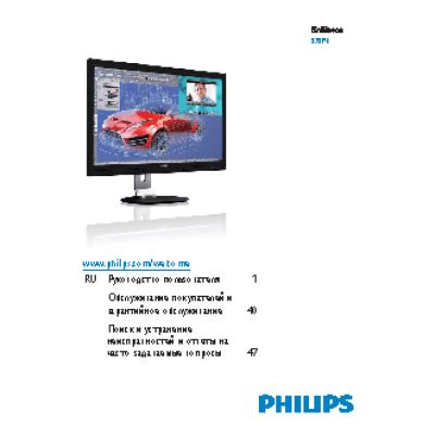 PHILIPS 272P4QPJKEB