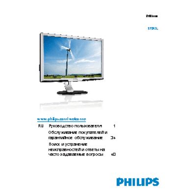 PHILIPS 273P3LPHEB
