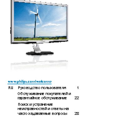 PHILIPS 273P3LPHES/00