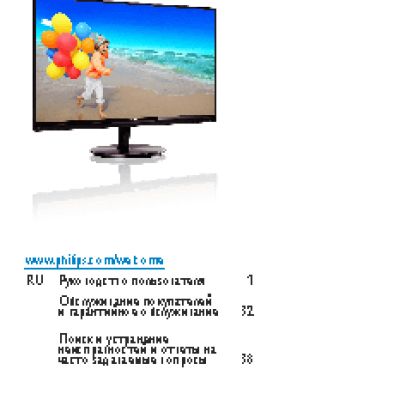 PHILIPS 274E5QDAB/00