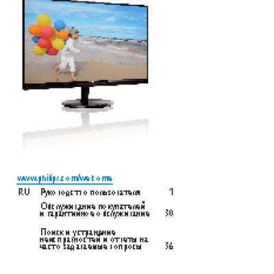 PHILIPS 274E5QHAB/01