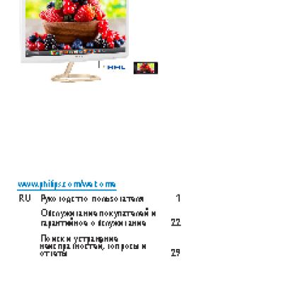 PHILIPS 276E6ADSS/00