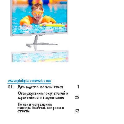 PHILIPS 276E7QDSW/00