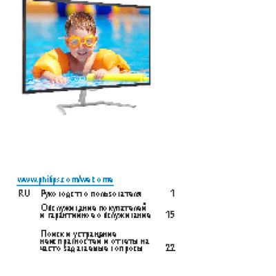 PHILIPS 323E7QDAB/00