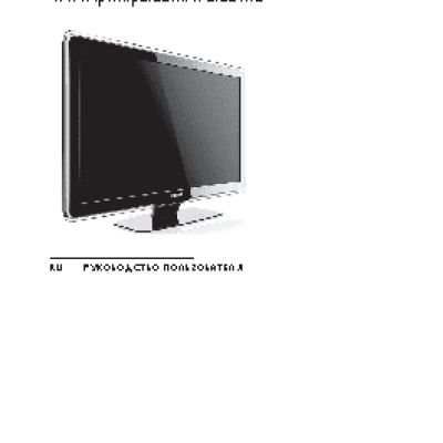 PHILIPS 32PFL7803S/60