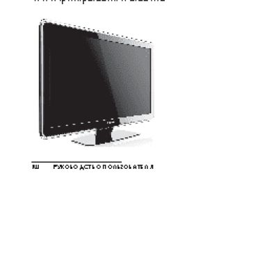 PHILIPS 32PFL7433D/12