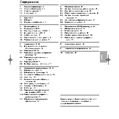 PHILIPS 32PFL7862D/10
