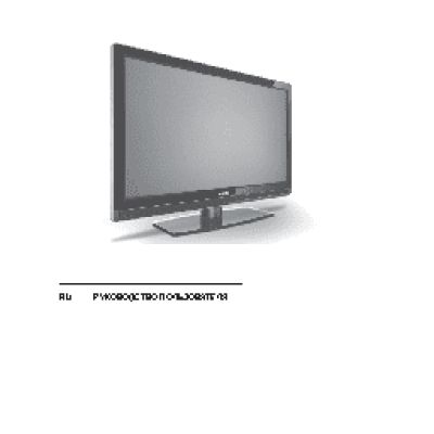 PHILIPS 32PFL7772D