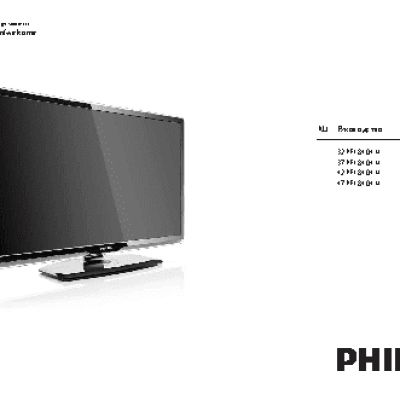 PHILIPS 32PFL8404H/60