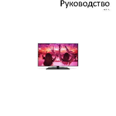 PHILIPS 32PHT5301/60