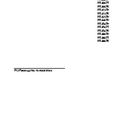 PHILIPS 32PFL3007H/60