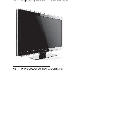 PHILIPS 37PFL5603D/10