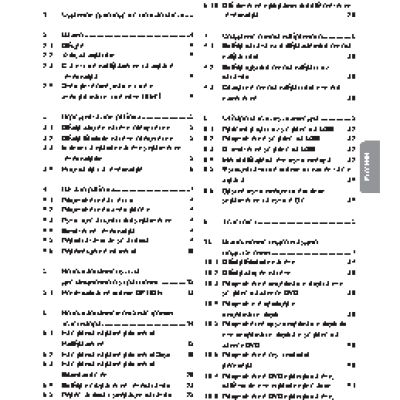 PHILIPS 32PFL7332/10