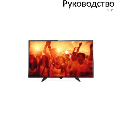 PHILIPS 40PFT4111/12