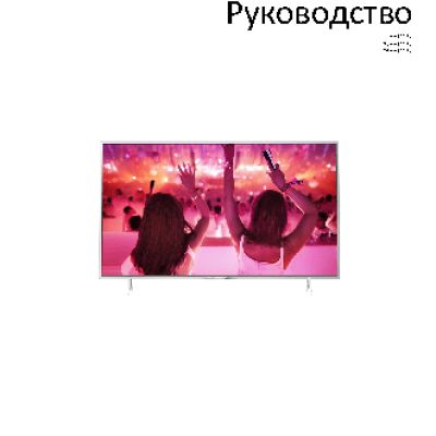 PHILIPS 40PFT5501/60