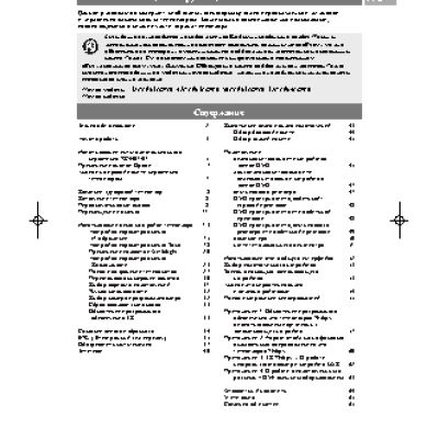 PHILIPS Cineos 50PF9631D