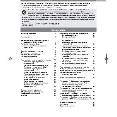 PHILIPS 37PF9731D/10