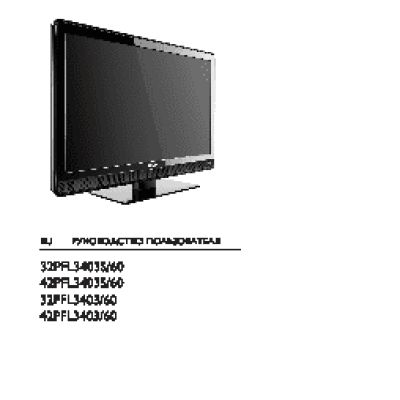 PHILIPS 42PFL3403S/60
