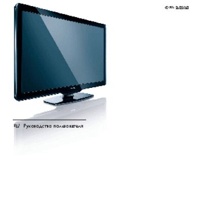 PHILIPS 42PFL3605/60